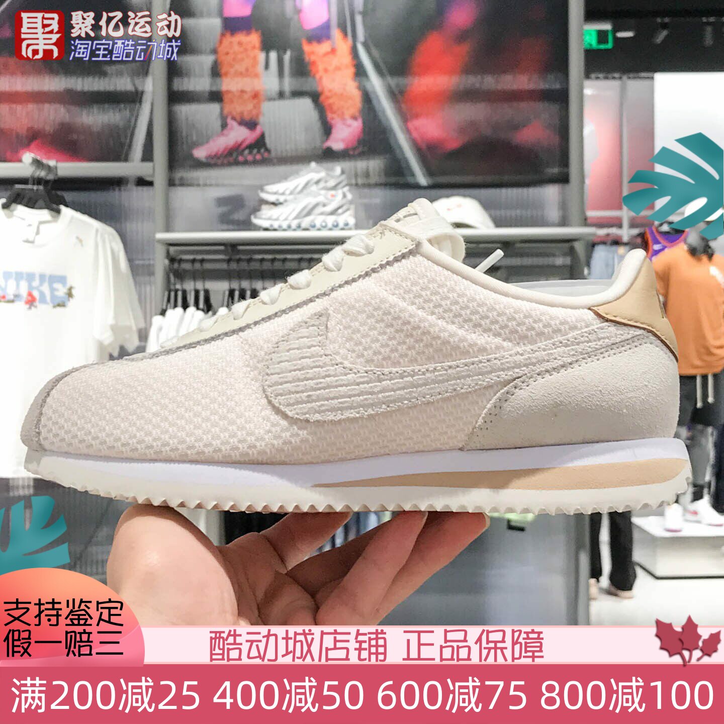 耐克女2025夏季舒适透气复古时尚休闲阿甘鞋低帮运动鞋IB8879-211
