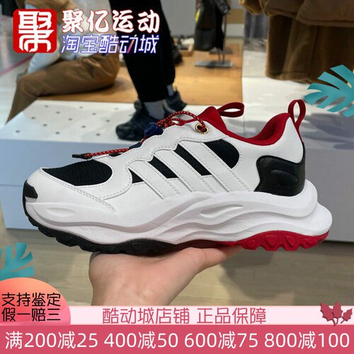 运动鞋ADIDAS厚底缓震耐磨大童