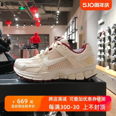 Nike耐克女子透气运动跑步鞋