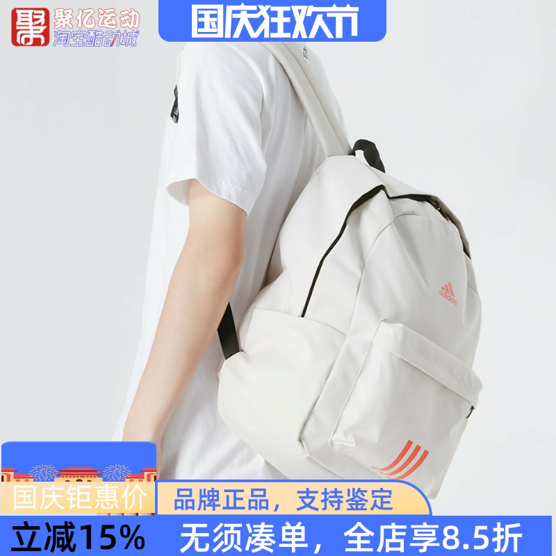 阿迪达斯户外登山大容量双肩背包