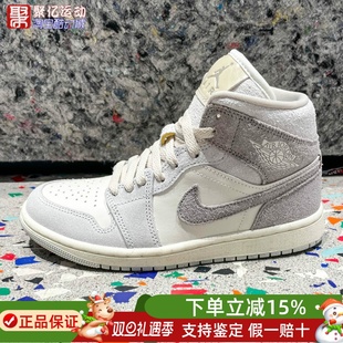 001 IB7010 Nike耐克2026新款 女子AJ1复古百搭透气缓震中帮篮球鞋