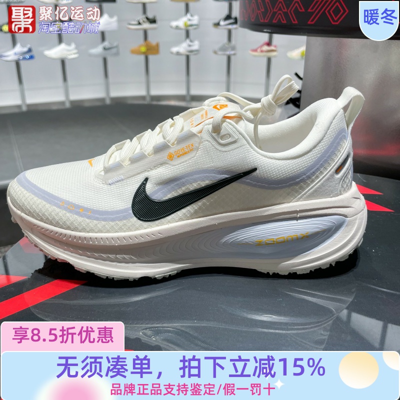 耐克女子缓震回弹透气运动跑步鞋