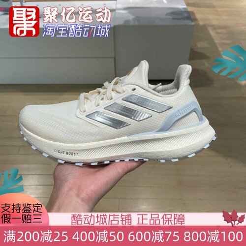 ADIDAS透气缓震舒适男女跑步鞋
