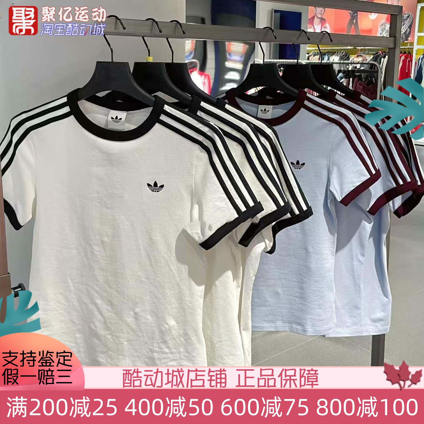 阿迪达斯女夏季透气显瘦短袖T恤图片