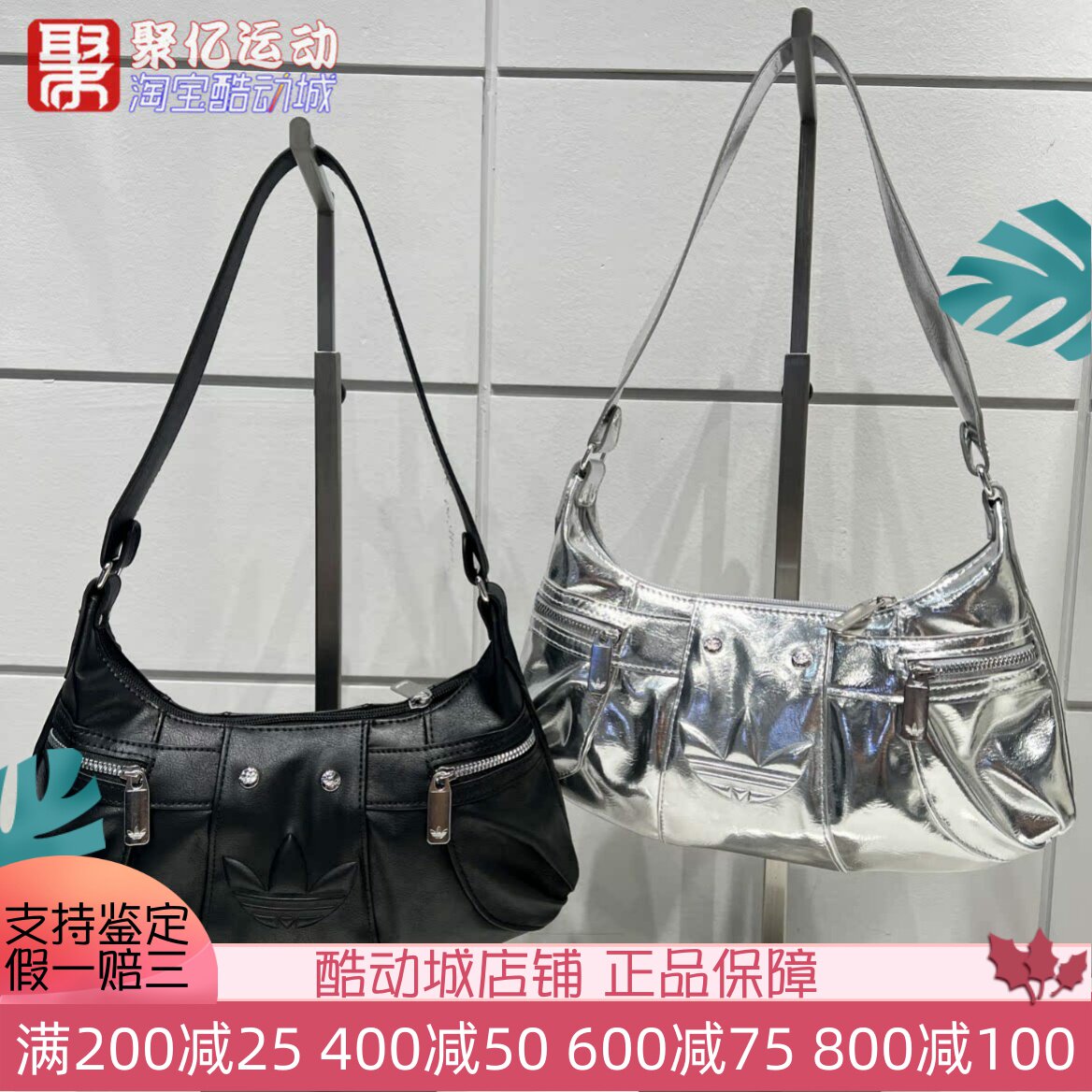 阿迪达斯女子2025新款复古时尚腋下挎包机车包单肩手提拎包KF4485