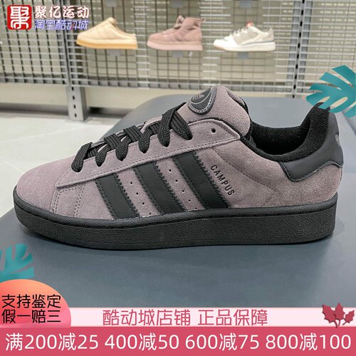 阿迪达斯三叶草经典复古滑板鞋