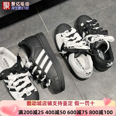 阿迪达斯男女经典复古贝壳头板鞋