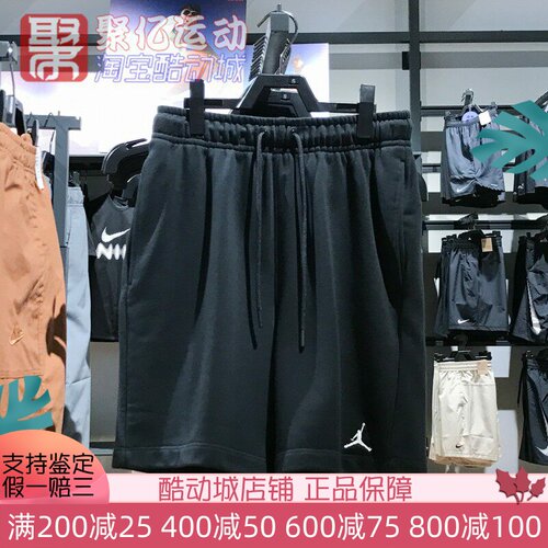 耐克男裤2025夏Jordan宽松舒适透气运动短裤五分裤FV7288-257-010