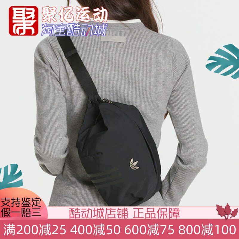 阿迪达斯三叶草2026冬款男女腰包尼龙斜挎包胸包运动单肩包LI1675