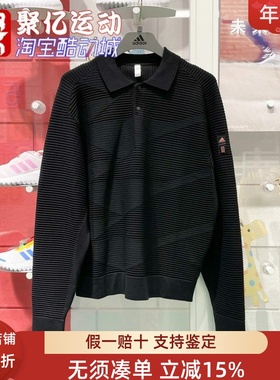 阿迪达斯男装2024冬款武极系列柔软亲肤运动长袖T恤POLO衫 JI8719