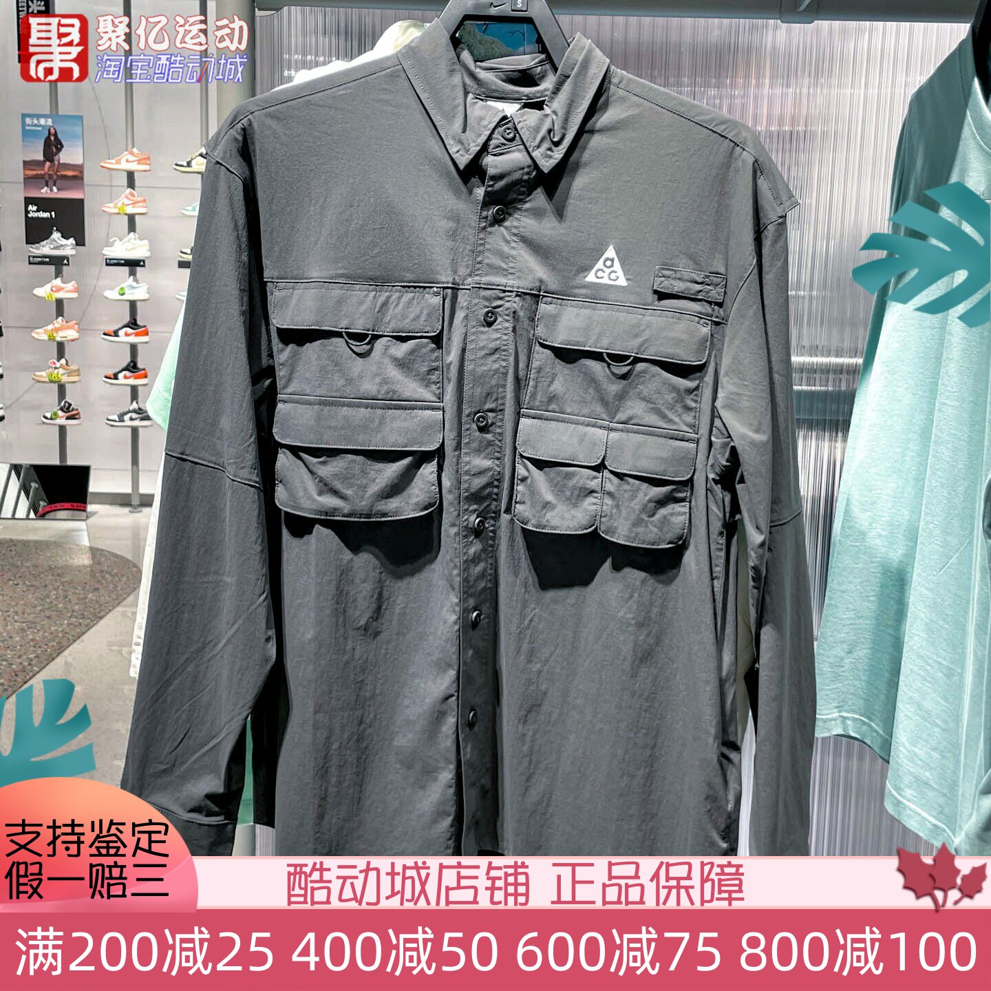 Nike耐克男子2025新款ACG防晒速干长袖衬衫工装POLO衫 HJ2466-060