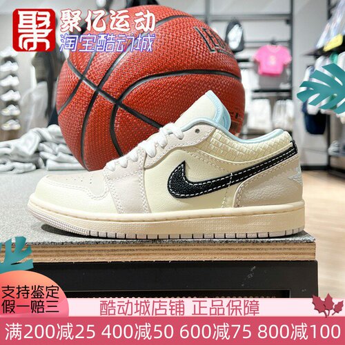 NIKEAirJordan1Low百搭女板鞋
