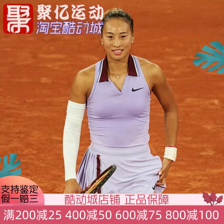 耐克郑钦文同款速干网球半身裙运动背心 FZ6767-619-515 6753-110
