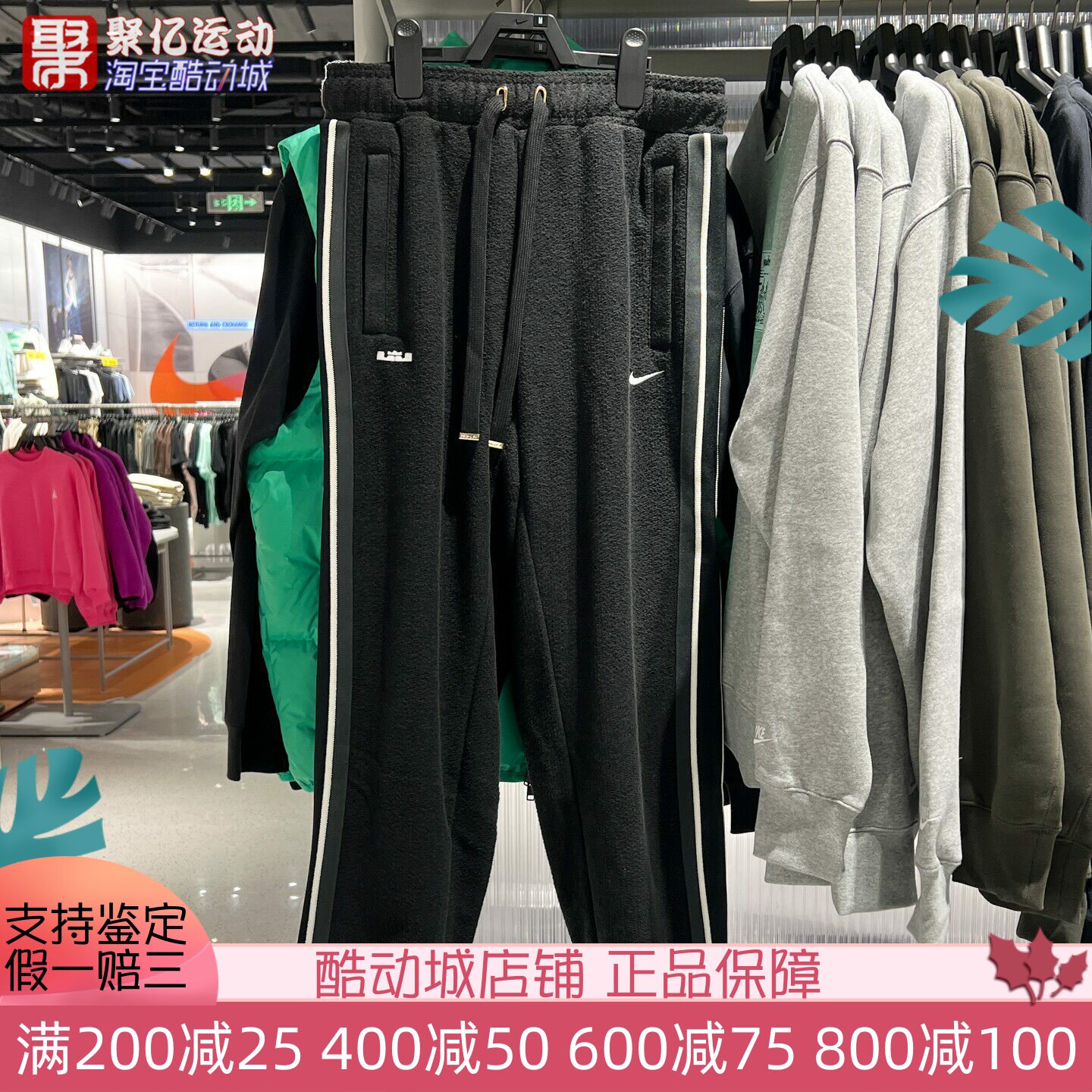 Nike耐克2025冬季款LeBron詹姆斯男子加绒保暖篮球长裤HV3491-010