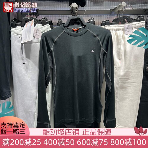NIKE耐克2026春新款Dri-FIT 男子速干长袖修身运动上衣IO0233-010