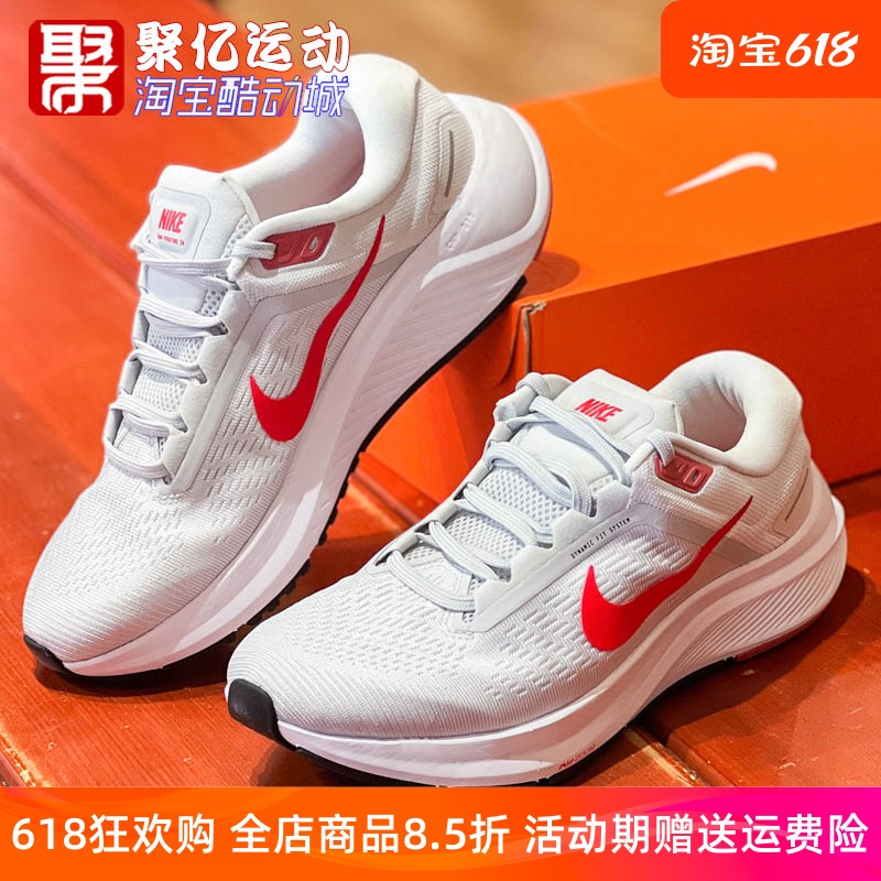 Nike耐克男鞋2024春季新款运动低帮网面休闲透气跑步鞋DA8535-010