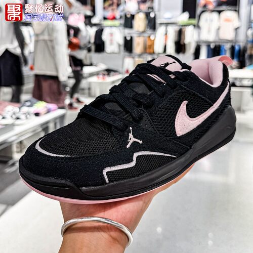 Nike耐克2026秋季Jordan CMFT Era女子经典撞色运动鞋 IX5000-060