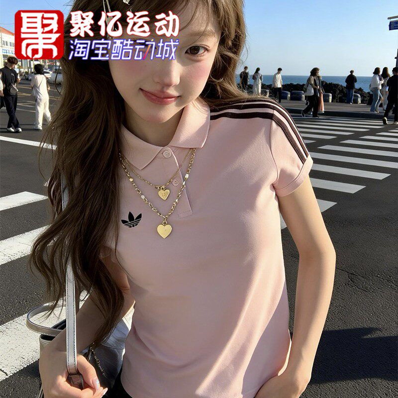 阿迪达斯女装2026夏季修身粉色POLO衫运动休闲短袖T恤KD3699 7974