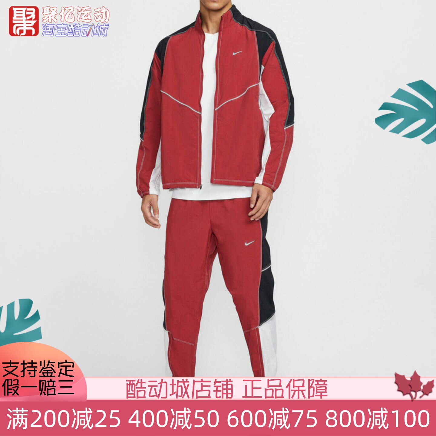 耐克男子2026新款速干跑步训练长裤运动套装 IF2029-613 2033-613