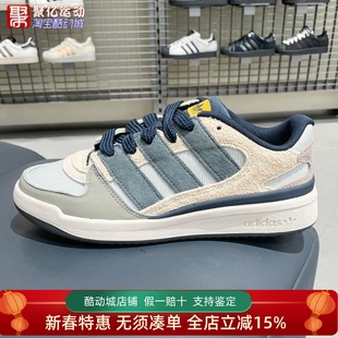 阿迪达斯三叶草男女2025冬新款经典复古防滑耐吉休闲运动鞋JP9211