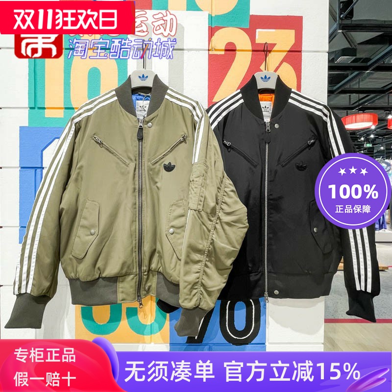 夹克外套ADIDAS简约宽松男装
