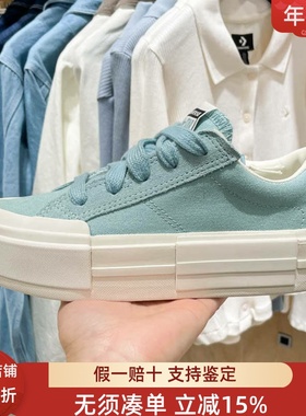 匡威女鞋2025新款经典百搭厚底低帮运动休闲鞋板鞋帆布鞋 A10653C
