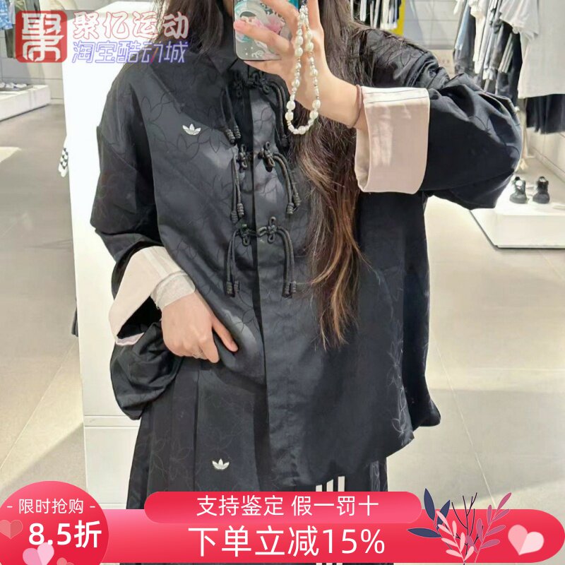 阿迪达斯女时尚复古新中式外套