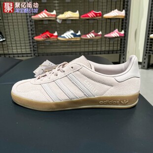阿迪达斯女子2026新款GAZELLE粉色多巴胺复古运动德训T头鞋IH9221