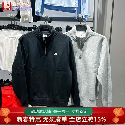 耐克男冬季半拉链加绒保暖套头衫