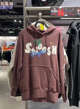 耐克女装2026春新款Sportswear套头法式毛圈连帽衫卫衣IQ3945-515