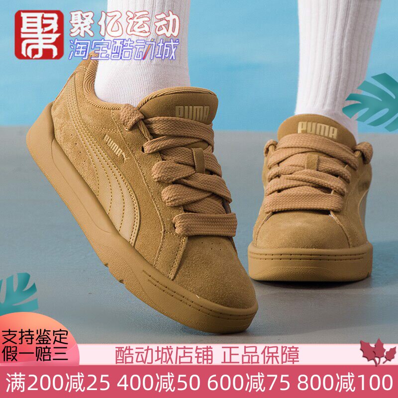 Puma彪马男女鞋2025冬新低帮系带耐磨透气运动休闲板鞋 407867-03