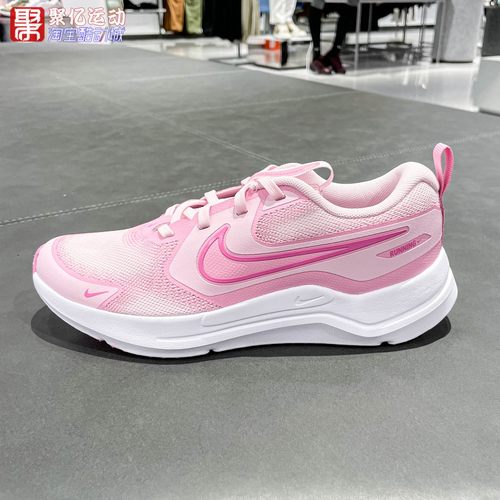 Nike耐克2026春新款Cosmic Runner大童日常百搭跑步鞋 HM4402-604