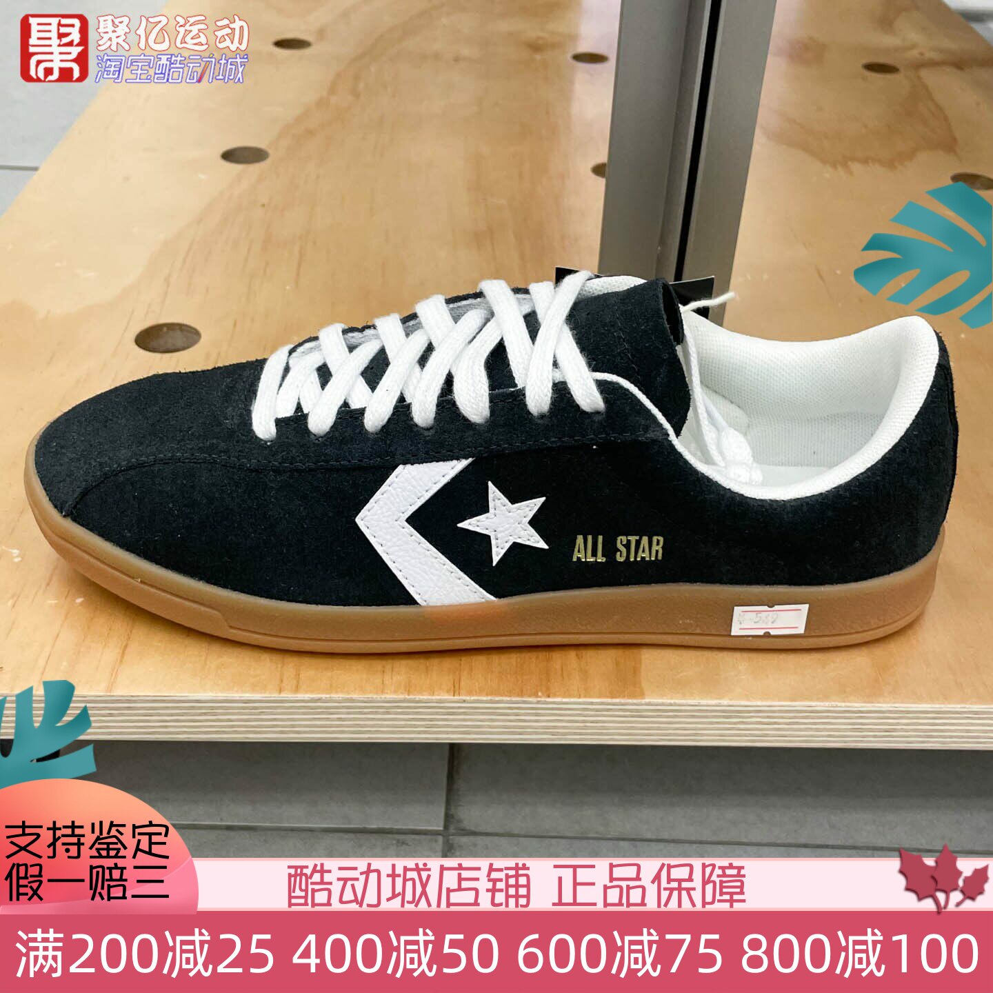 Converse匡威男女鞋2025秋金标复古运动鞋美式薄底德训鞋 A16534C