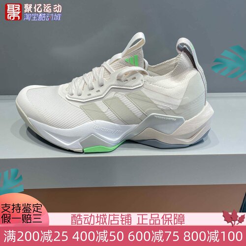 阿迪达斯2025秋季女子超轻透湿排汗缓震防滑综合训练运动鞋JS3171