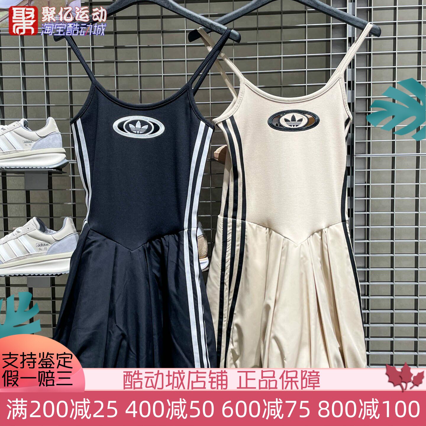 阿迪达斯夏女子时尚辣妹花苞连衣裙收腰背心裙蓬蓬裙 KC8797 8798