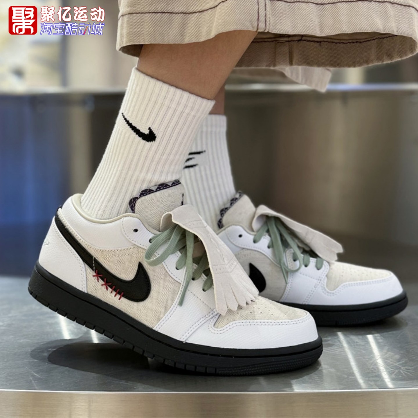 耐克JORDAN1低帮流苏鞋盖男鞋