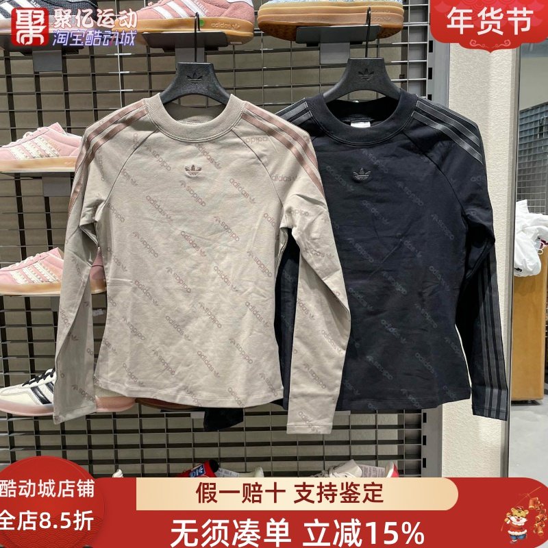 阿迪达斯女2025新款修身显瘦时尚满印运动T恤圆领长袖KS6109 8493,运动服/休闲服装,运动T恤,淘宝优惠券,粉丝福利购,淘宝优惠卷