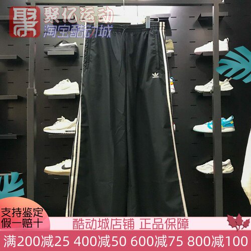 三叶草女经典三条杠梭织直筒长裤