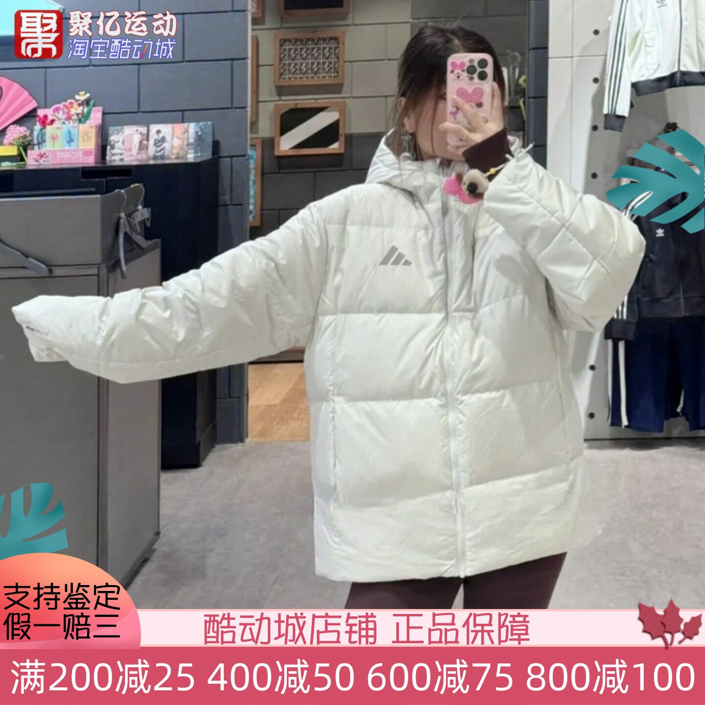 阿迪达斯男防风加厚保暖鸭绒连帽运动羽绒服外套KC2477 2478 2479