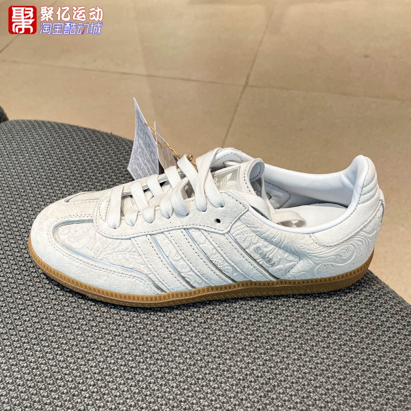 阿迪达斯2026年秋新款男女SAMBA OG暗纹压花板鞋T头德训鞋 KH7845