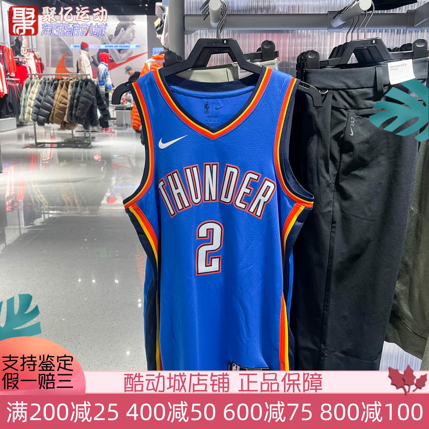 Nike耐克男子2026春季NBA俄克拉荷马城雷霆队透气球衣 DN2016-403