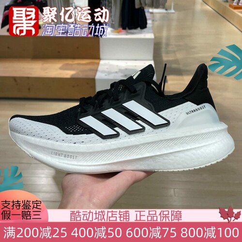 跑步鞋阿迪达斯男女款