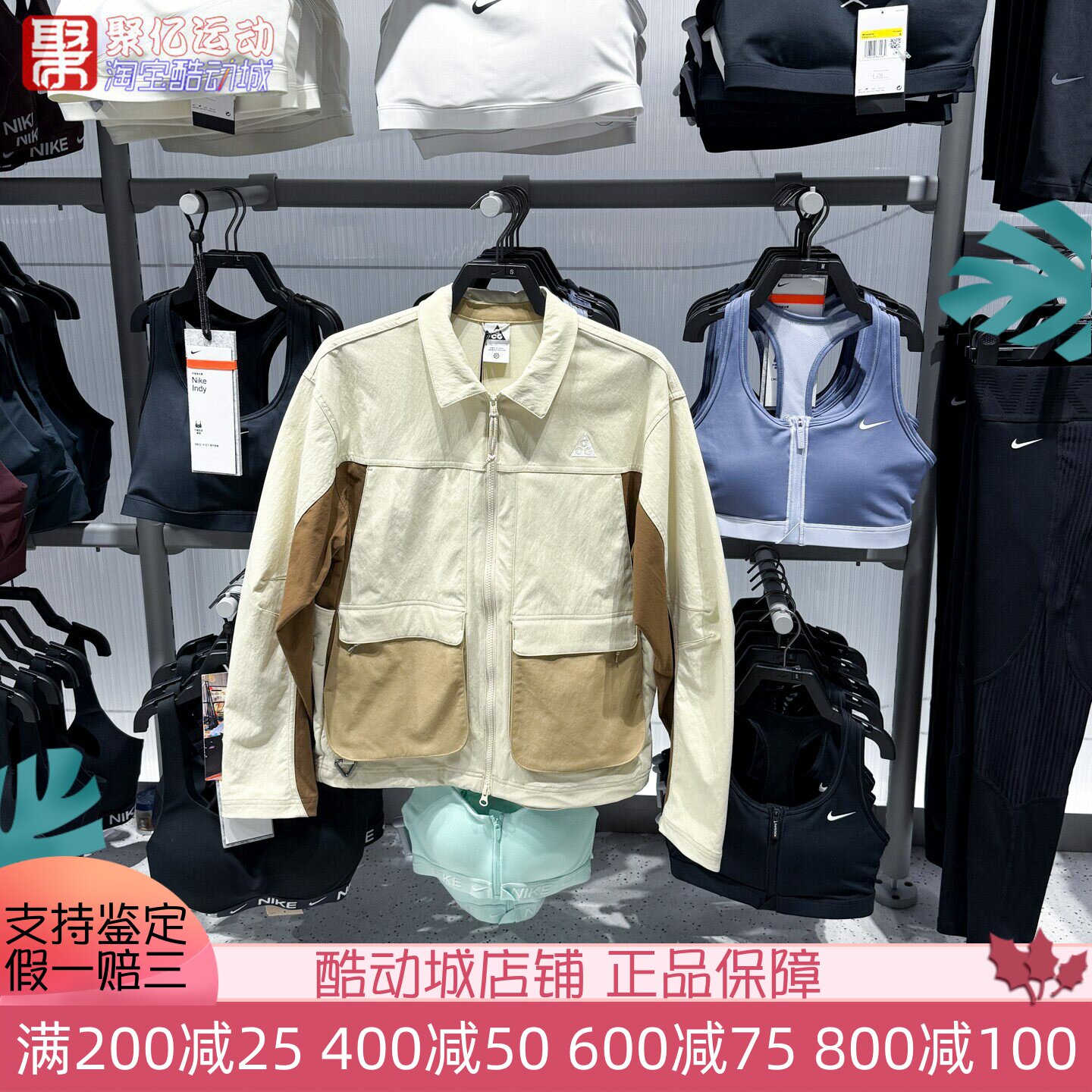 Nike耐克男子拼色休闲外套透气防晒拒水夹克2025冬新款HV0599-229