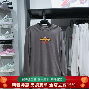 耐克男装2025春款SB系列印花舒适透气滑板长袖T恤 HJ0807-289-010