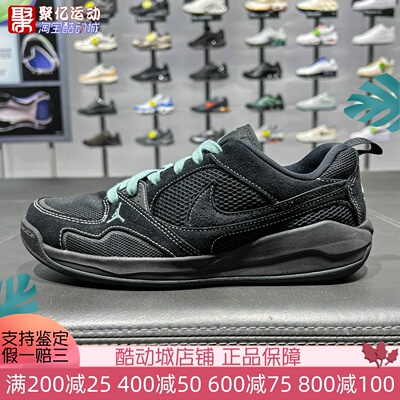 Nike耐克2026夏季Jordan CMFT Era男子经典舒适运动鞋 IV3216-001