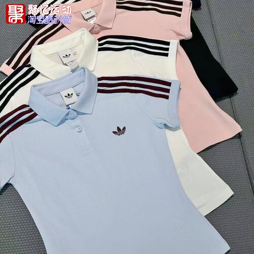 阿迪达斯女三条杠修身短袖POLO衫