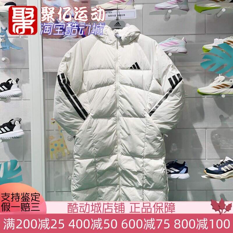 阿迪达斯男子2024冬新款户外防风加厚保暖中长款羽绒服外套JG3838