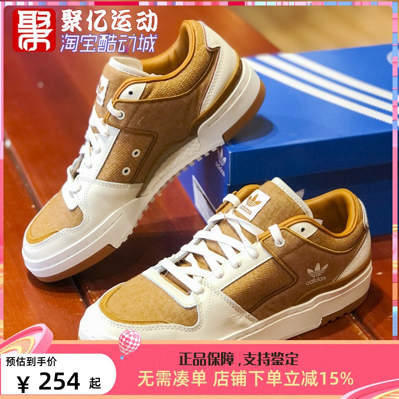 运动休闲鞋阿迪达斯轻便系带男女