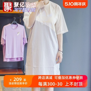 2022夏新款 长款 拼色时尚 阿迪达斯三叶草女装 T恤运动连衣裙 HC0636