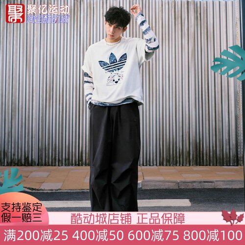 阿迪达斯男2025秋季王安宇同款褶皱宽松运动伞裤长裤 KD4295 4296